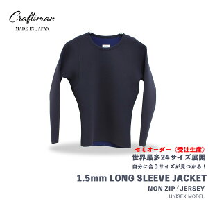 �Z�~�I�[�_�[�i�󒍐��Y�j CRAFTSMAN WETSUITS �E�F�b�g�X�[�c ���� �^�b�p�[ �����O�X���[�u�W���P�b�g 1.5mm �m���W�b�v �W���[�W �u���b�N ���j�Z�b�N�X ���{�� �T�[�t�B�� �t�ďH�p