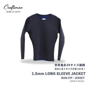 CRAFTSMAN WETSUITS �E�F�b�g�X�[�c ���� �^�b�p�[ �����O�X���[�u�W���P�b�g 1.5mm �m���W�b�v �W���[�W �u���b�N ���j�Z�b�N�X ���{�� �T�[�t�B�� �t�ďH�p