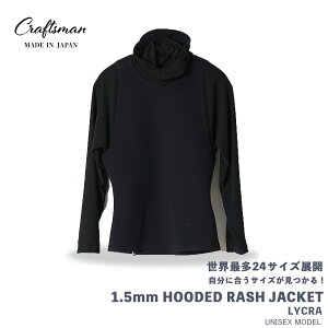 CRAFTSMAN WETSUITS �E�F�b�g�X�[�c ���b�V���K�[�h �t�[�h�t ���C�N���W���P�b�g 1.5mm ���C�N���f�� ���j�Z�b�N�X ���{�� �T�[�t�B�� SUP �ނ� �A�E�g�h�A �L�����v �ďH�p