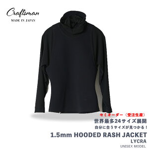 �Z�~�I�[�_�[�i�󒍐��Y�j CRAFTSMAN WETSUITS �E�F�b�g�X�[�c ���b�V���K�[�h �t�[�h�t ���C�N���W���P�b�g 1.5mm ���C�N���f�� ���j�Z�b�N�X ���{�� �T�[�t�B�� SUP �ނ� �A�E�g�h�A �L�����v ��