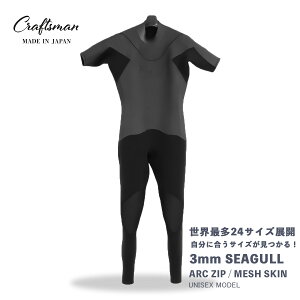 CRAFTSMAN WETSUITS �E�F�b�g�X�[�c �V�[�K�� 3mm ARC�W�b�v�i�t�����g�W�b�v�j ���b�V���X�L�� ���o�[ ���j�Z�b�N�X ���{�� �T�[�t�B�� �t�ďH�p