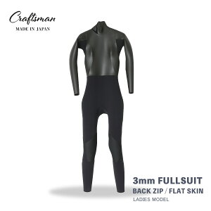 CRAFTSMAN WETSUITS �E�F�b�g�X�[�c �t���X�[�c 3mm �o�b�N�W�b�v �t���b�g�X�L�� ���o�[ ���f�B�[�X ���{�� �T�[�t�B�� �t�H�~�p