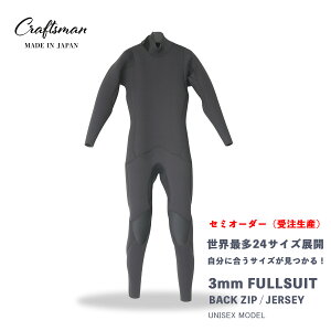 �Z�~�I�[�_�[�i�󒍐��Y�j CRAFTSMAN WETSUITS �E�F�b�g�X�[�c �t���X�[�c 3mm �o�b�N�W�b�v �W���[�W ���j�Z�b�N�X ���{�� �T�[�t�B�� �t�ďH�p