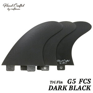 tB gCtB CRAFTSMAN FIN G5 Tri Fin FCS gCtB VOLAN DARK BLACK I^ieBu V[g{[h ~bhOX H T[tB