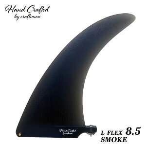CRAFTSMAN FIN Ntg} Single Fins L FLEX 8.5 Smoke Whiterogo O{[h Z^[tB VOtB m[YC_[ T[tB