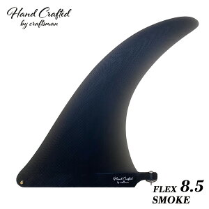 CRAFTSMAN FIN Ntg} FLEX 8.5 Smoke O{[h Z^[tB VOtB H tbNX I[Eh T[tB