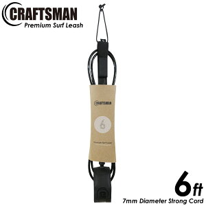 ���[�V���R�[�h 6ft ���M�����[ �T�[�t�B�� CRAFTSMAN Premium Surf Leash �V���[�g�{�[�h ���[�V�� Ragular 7mm�R�[�h �y�ʃJ�t �J�t�����m���X���b�v�d�l