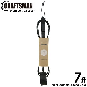 [VR[h 7ft M[ T[tB CRAFTSMAN Premium Surf Leash ~bhOX [V Ragular 7mmR[h yʃJt JtmXbvdl