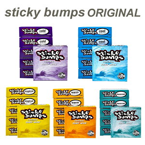 sticky bumps SURFING WAX ORIGINAL XeBbL[ ovX T[tBbNX IWi T[tbNX 5