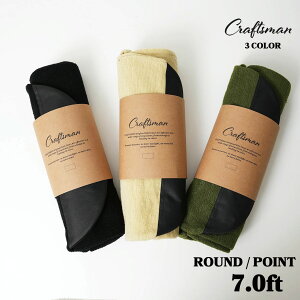 T[t{[hP[X t@{[h CRAFTSMAN ORIGINAL KNIT CASE 7.0ft ROUND / POINT |BLACKEBEIGEEGREEN|