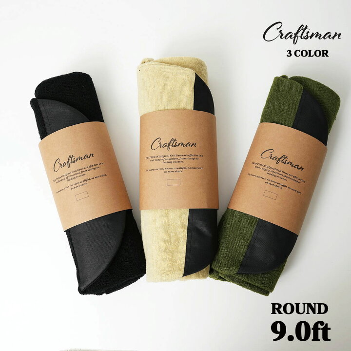 楽天市場】サーフボードケース ロングボード CRAFTSMAN ORIGINAL KNIT 
