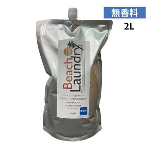 yzEFbgX[cVv[ eʋlߑւpbN eco 2000ml _ܓ WETSUITS SHAMPOO & SOFTNER