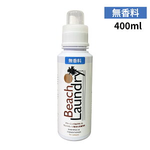 yzBeach Laundry r[`h[ EFbgVv[ _ܓ WETSUITS SHAMPOO & SOFTNER EGbgX[cVv[ 400ml