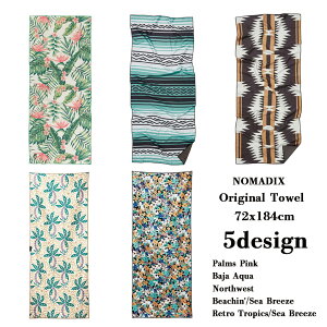NOMADIX / Original Towel 5design ^I r[`^I K}bg