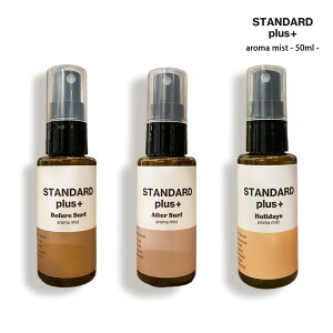 A}~Xg STANDARD PLUS{ Aroma mist 50ml@Before Surf / After Surf / Holidays@A} A}IC@VRR