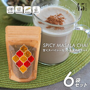 45epices / SPICY MASALA CHAI Largeb6܃ZbgmSPICY MASALA CHAI×6܁n `C XpCX`C~bNX SY I hq  L Mtg Zbg  \ Rh ۑsg