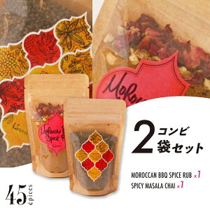 45epices / BBQ SPICE × MASALA CHAI Rr Mediumb2܃ZbgmBBQ SPICE RUB×1 / SPICY MASALA CHAI×1܁nBBQXpCX `C XpCX`C~bNX SY I hq  L Mtg Zb