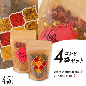 45epices / BBQ SPICE × MASALA CHAI Rr Medium-Largeb4܃ZbgmBBQ SPICE RUB×2 / SPICY MASALA CHAI×2܁nBBQXpCX `C XpCX`C~bNX SY I hq  L Mtg 