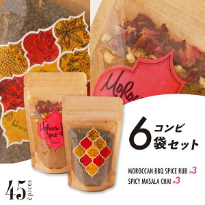 45epices / BBQ SPICE × MASALA CHAI Rr Largeb6܃ZbgmBBQ SPICE RUB×3 / SPICY MASALA CHAI×3܁nBBQXpCX `C XpCX`C~bNX SY I hq  L Mtg Zbg