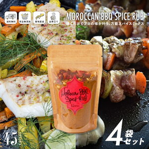 45epices / BBQ SPICE RUB Medium-Largeb4܃ZbgmBBQ SPICE RUB×4܁n BBQXpCX bRBBQXpCX~bNX SY hq  L Mtg Zbg  \ Rh ۑ