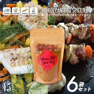 45epices/ BBQ SPICE RUB Largeb6܃ZbgmBBQ SPICE RUB×6܁n BBQXpCX bRBBQXpCX~bNX SY hq  L Mtg Zbg  \ Rh ۑsgp