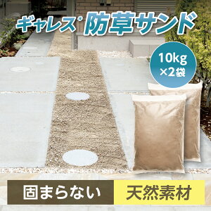 �y�~�������ȒP/2~3�N�̖h�����ʁzGALESS �i�M�����X�j �ł܂�Ȃ� �h���� 10kg �h���T���h �G���΍� �� ���ԏ� ���� ������ ���悯 �y�� DIY ���s�v