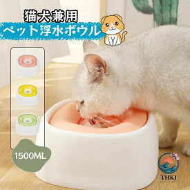 ペット給水器 犬猫共用水飲み具 こぼれ防止器具