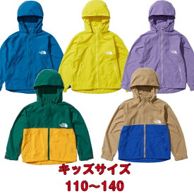 ノースフェイス マウンテンジャケット キッズ THE NORTH FACE Compact Jacket コンパクトジャケット ジャケット マウンテンパーカー ウインドブレーカー ジュニア 子供 未就学児 幼稚園 薄手 撥水 軽量 アウトドア ブランド 110 120 130 140 NPJ22210