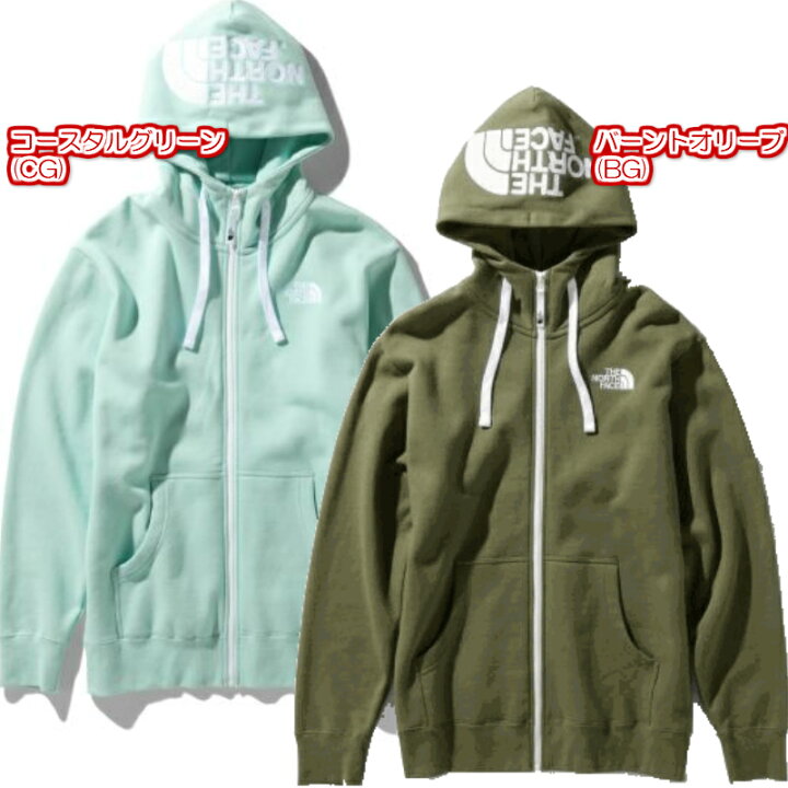 楽天市場】THE NORTH FACE ザノースフェイスリアビューフルジップ  