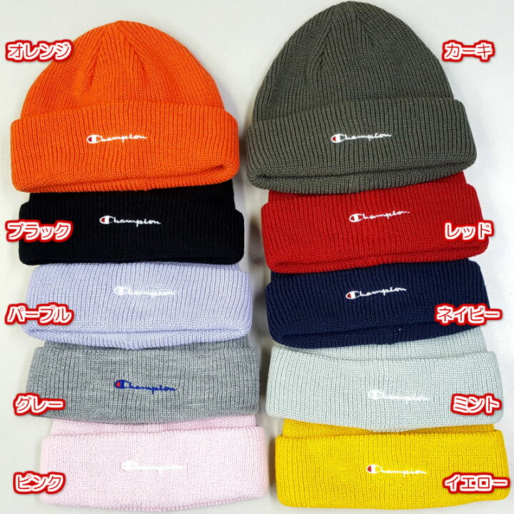 チャンピオン] ニット帽 PIVOT CUFF BEANIE ニットキャップ