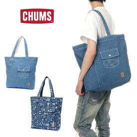 【20L】チャムス リュック メンズ レディース キッズ CHUMS リュックサック バッグ ロゴ ファッション ブランド アウトドア 黒 CH60-3749