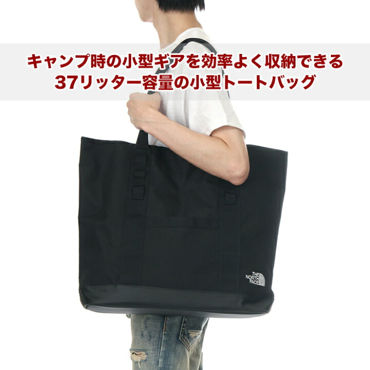 楽天市場】ザ・ノース・フェイス トートバッグ 37L メンズ レディース 