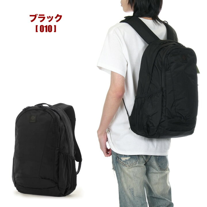 楽天市場】コロンビア リュック 30L メンズ レディース キッズ 