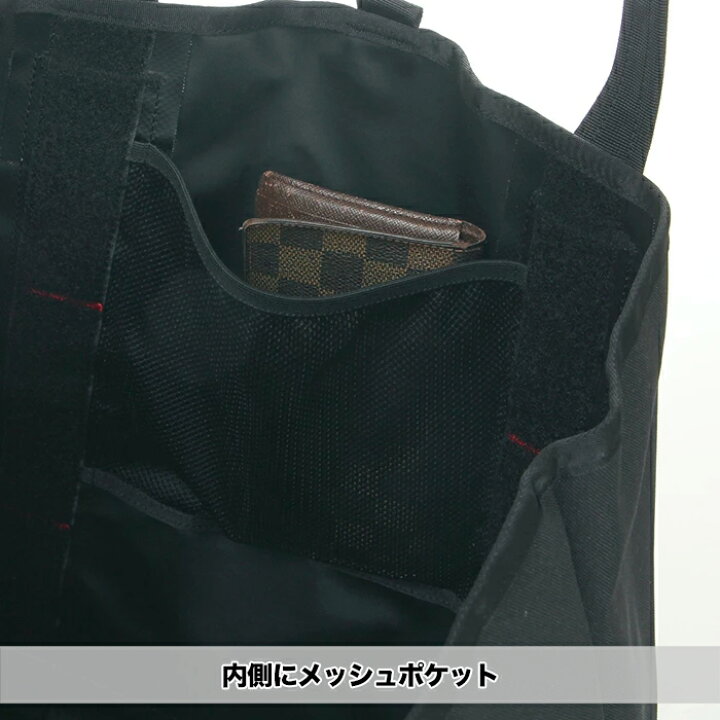 楽天市場】ザ・ノース・フェイス トートバッグ 37L メンズ レディース 
