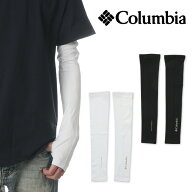 コロンビア アームカバー メンズ レディース COLUMBIA UVカット 冷感 ロング アームスリーブ フリーザー…