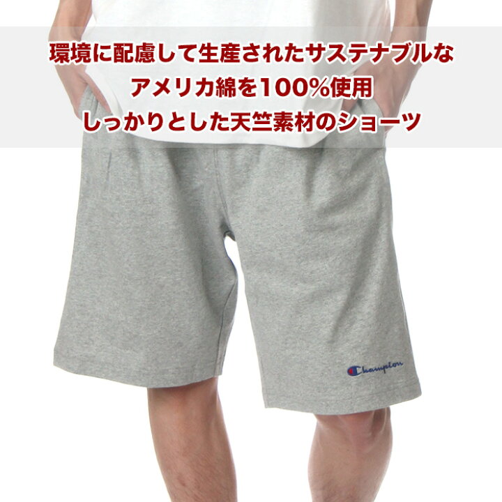 楽天市場】チャンピオン ハーフパンツ メンズ レディース CHAMPION 