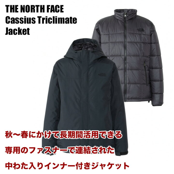 楽天市場】【セール】ノースフェイス ジャケット メンズ レディース 
