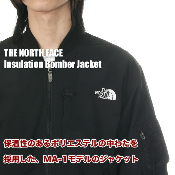 楽天市場】ノースフェイス MA-1 ジャケット メンズ レディース THE 