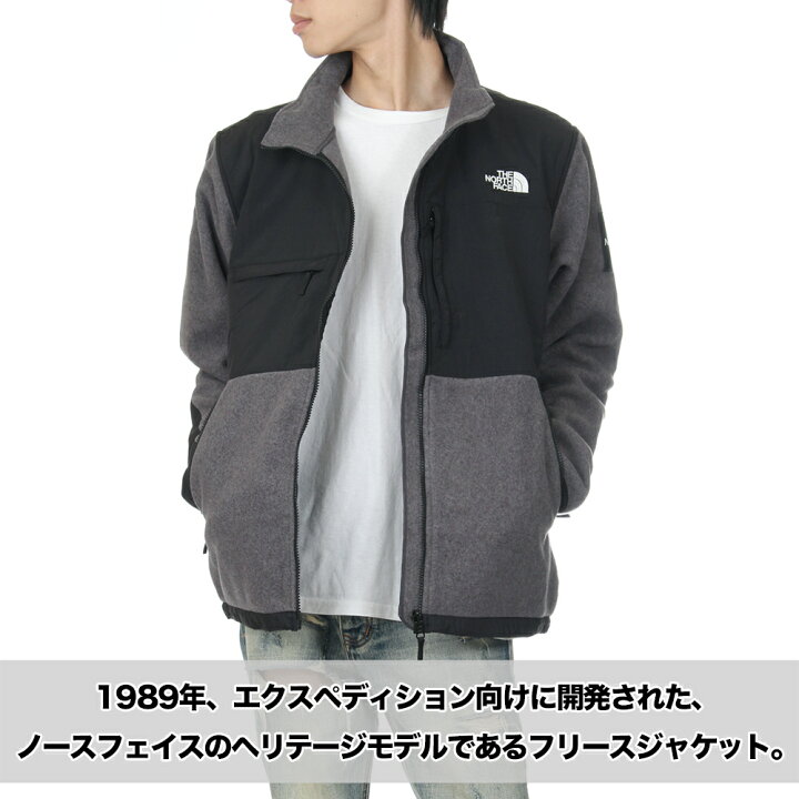 THE NORTH FACE ノースフェイス デナリジャケット グレー Mサイズ 楽天 