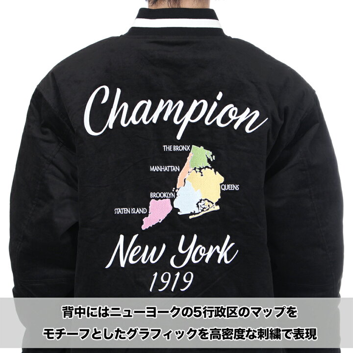 楽天市場】チャンピオン スカジャン メンズ レディース キッズ 新作 