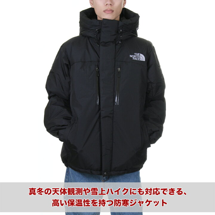 楽天市場】ノースフェイス バルトロ ダウンジャケット メンズ 