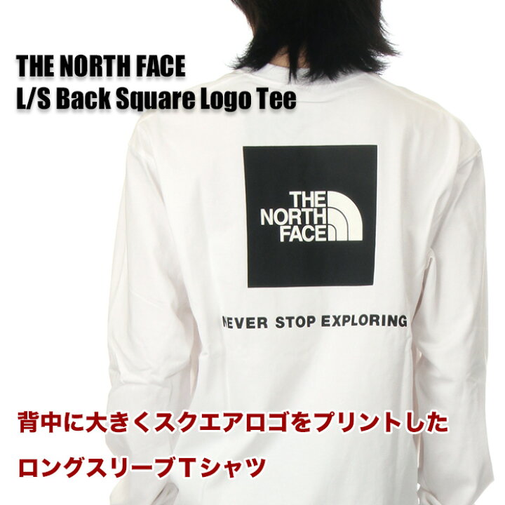 楽天市場】ザ・ノース・フェイス ロンT メンズ レディース THE NORTH 