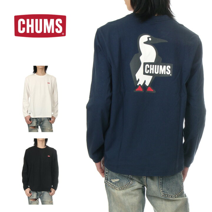 楽天市場】チャムス ロンT メンズ レディース CHUMS 長袖Tシャツ 