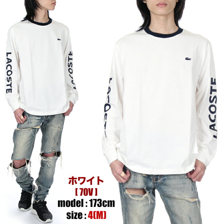 楽天市場】ラコステ 長袖 Tシャツ メンズ レディース LACOSTE ロンT 