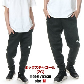 【セール】ザ・ノース・フェイス スウェットパンツ メンズ レディース THE NORTH FACE Tech Air Sweat Jogger Pants ノースフェイス ジョガーパンツ テックエアー スウェット テック 大きいサイズ 細身 スッキリ アウトドア スポーツ ダンス ブランド 黒 グレー NB32387