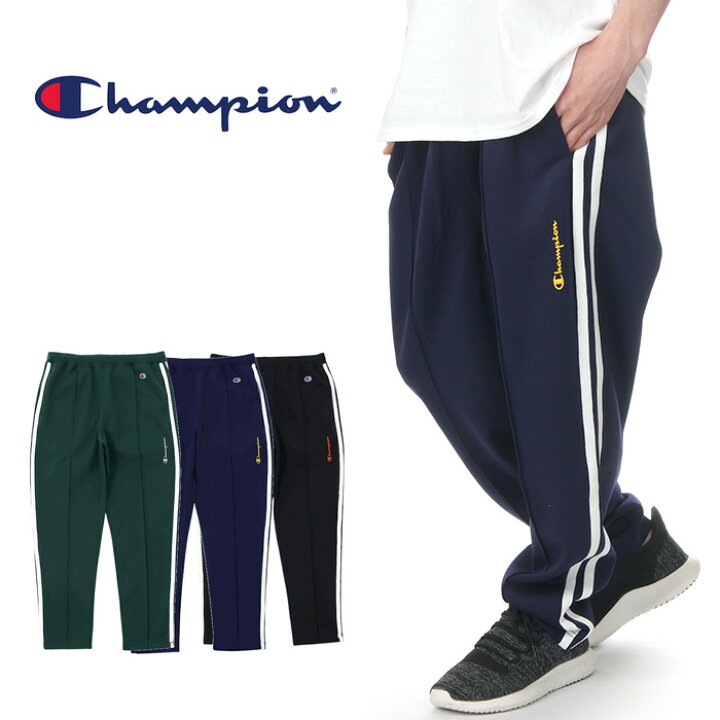 楽天市場】チャンピオン ジャージ パンツ メンズ レディース Champion 