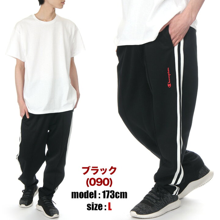 楽天市場】チャンピオン ジャージ パンツ メンズ レディース Champion 