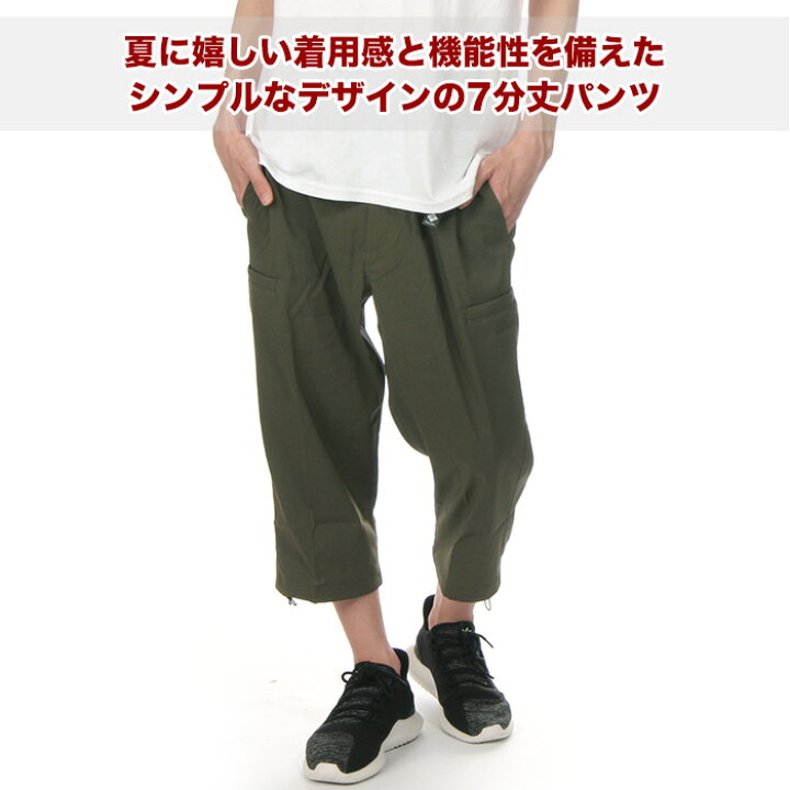 楽天市場】コロンビア 7分丈パンツ メンズ COLUMBIA クロップドパンツ 