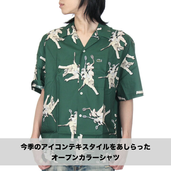 楽天市場】【セール】ラコステ オープンカラーシャツ メンズ LACOSTE 
