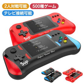 【テレビで遊べる】ポータブルゲーム機 本体 コントローラー付属 3.5インチ大画面 2人対戦 充電式 AV端子 テレビ接続 軽量 コンパクト 子供 定番ゲーム アーケード ミニゲーム ポイント消化 プレゼント ギフト 人気 おすすめ 新生活 母の日 父の日 誕生日